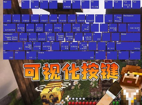 电脑我的世界怎么操作[图2]