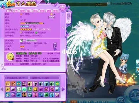 qq炫舞中怎么采云彩[图1]