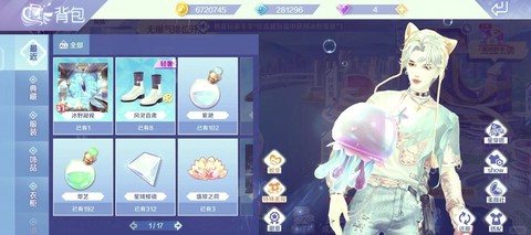 qq炫舞中怎么采云彩[图2]