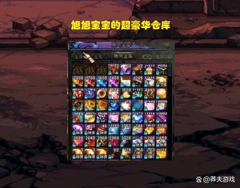 dnf虚空魔石怎么升级仓库[图2]