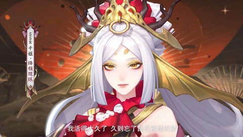 阴阳师千姬活动怎么玩[图1]