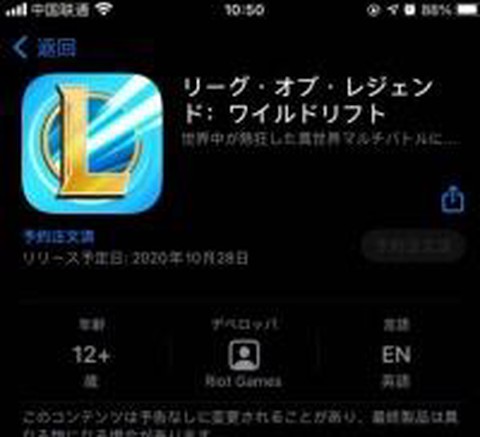 安卓怎么登英雄联盟手游