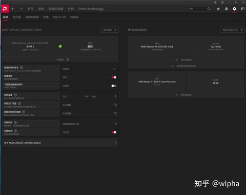英雄联盟怎么设置不卡[图1]