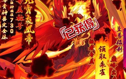 赛尔号朱雀分身怎么打