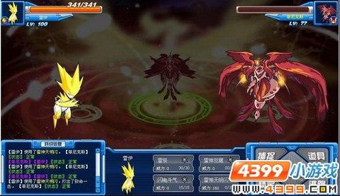 赛尔号朱雀分身怎么打[图1]