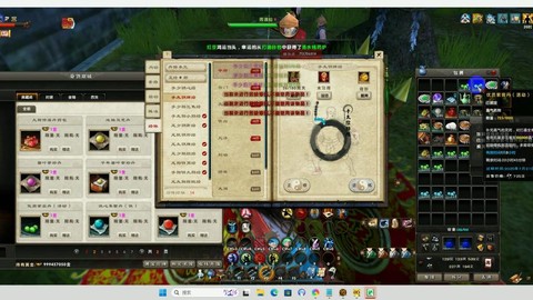 九阴真经怎么激活经脉