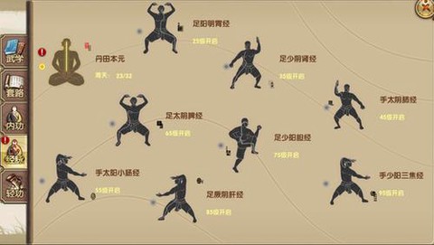 九阴真经怎么激活经脉[图2]