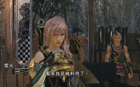 最终幻想13怎么全屏