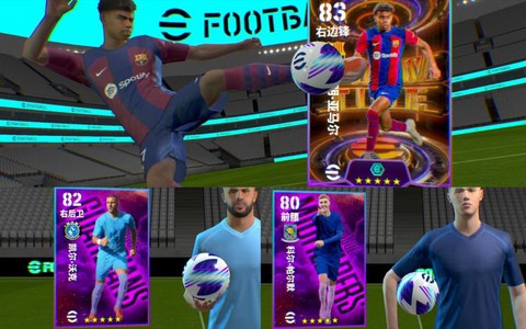 实况足球角色控制什么