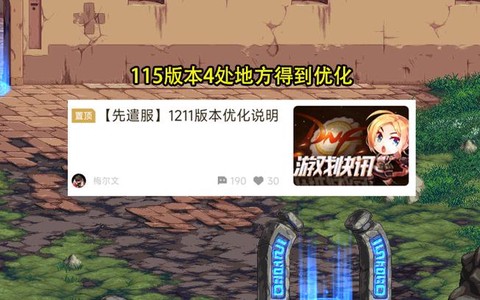 dnf怎么复活队友[图2]