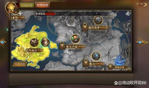 永恒纪元体验服怎么进[图1]