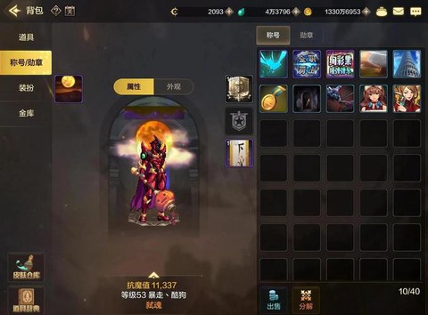 dnf游戏使者怎么玩