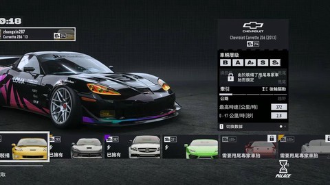 极品飞车中级怎么过