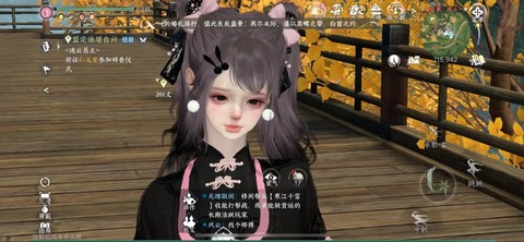 逆水寒戒指怎么上逆水[图2]