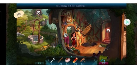 密室逃脱一第五关怎么过