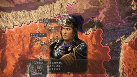 三国志13怎么病死[图2]