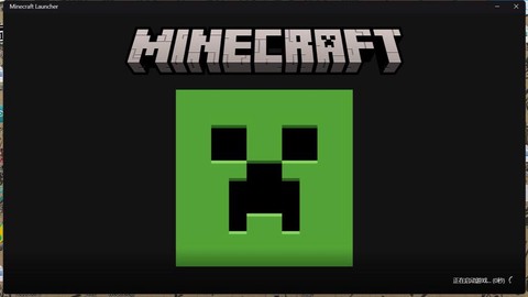 我的世界的英文怎么说