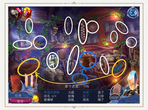 密室逃脱3第13关怎么[图2]