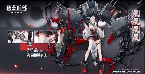 碧蓝航线维修舰怎么得