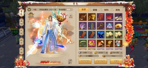 天龙八部玩什么职业好