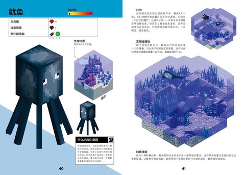 我的世界赤翼怎么用