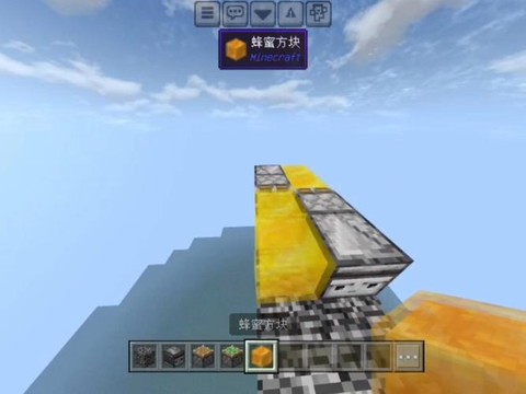 我的世界赤翼怎么用[图1]