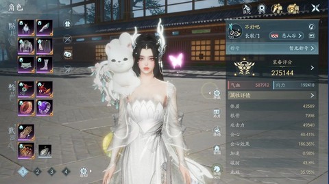 剑网3新手玩什么职业[图1]