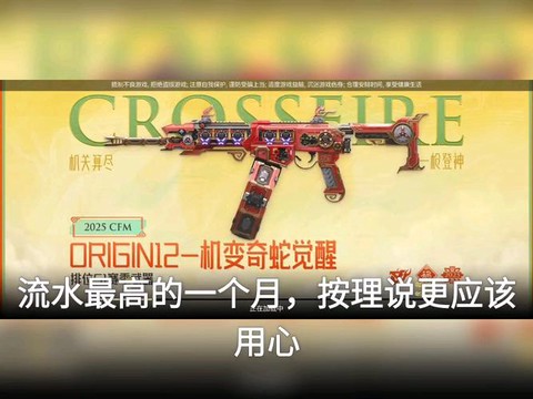 穿越火线合成币怎么用