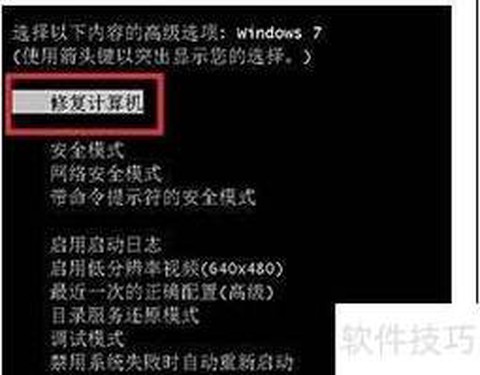 英雄联盟故障怎么处理