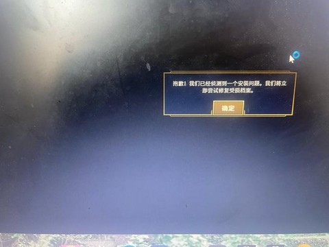 英雄联盟故障怎么处理[图2]