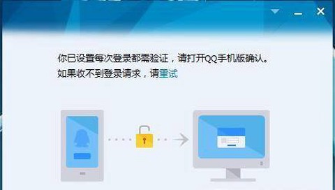 诛仙手游电脑上怎么登