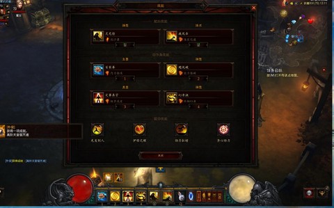 暗黑破坏神怎么充值[图2]