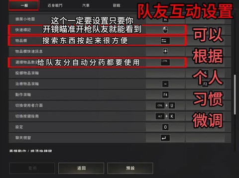绝地求生怎么自定义[图1]