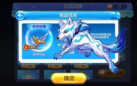 天天酷跑如何改垃圾