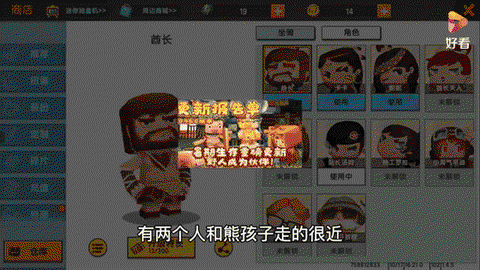 迷你世界怎么防熊孩子[图2]