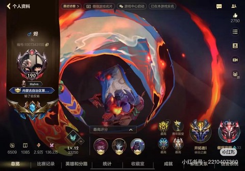 英雄联盟什么名字好听