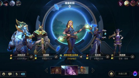 玩英雄联盟有什么好处