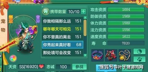 神武血耐天兵怎么打书