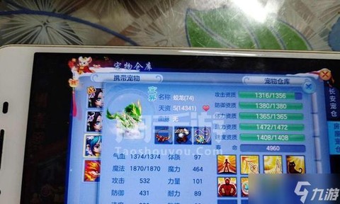 神武血耐天兵怎么打书[图2]