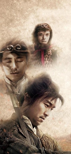 大话西游手机怎么玩