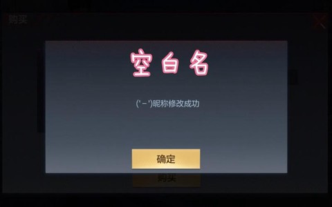 穿越火线空白怎么打[图1]