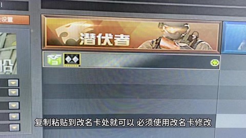 穿越火线空白怎么打[图2]