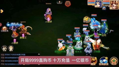 梦幻西游手游什么职业吃香