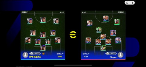 实况足球启发怎么用