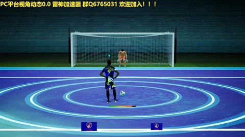 实况足球启发怎么用[图2]