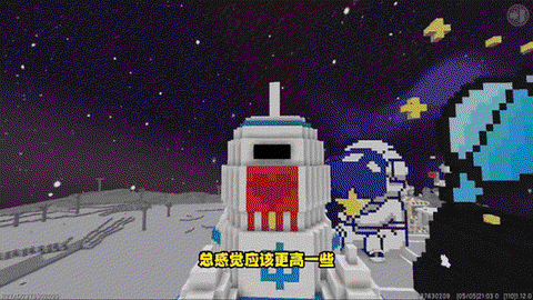 迷你世界怎么做宇宙飞船[图1]