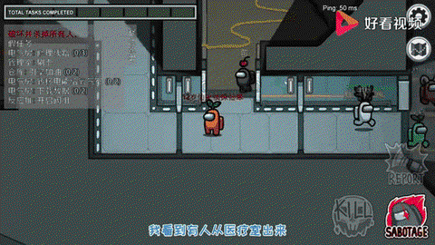 太空狼人杀怎么加入游戏[图1]