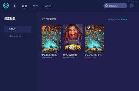 为什么炉石传说注册不了[图2]