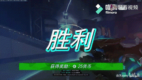 守望先锋怎么充值金币[图2]