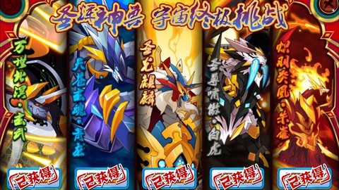 赛尔号青龙怎么打非瞬杀